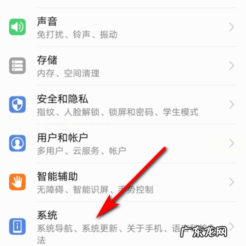 华为怎么强制重置手机,华为手机强制恢复出厂设置在哪里可以找到