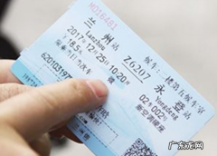 动车后补票是什么,高铁补票是什么意思