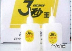 三秒胶干了后怎么去掉,三秒胶水用什么可以除去手上