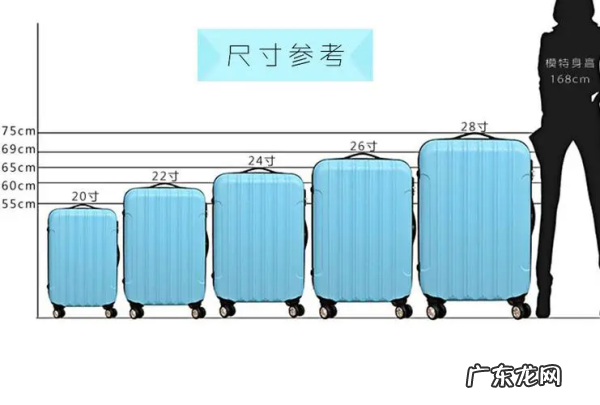 24寸行李箱能托运,24寸的行李箱坐飞机需不需要托运