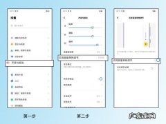 手机声音小了怎么办,手机音量小怎么回事