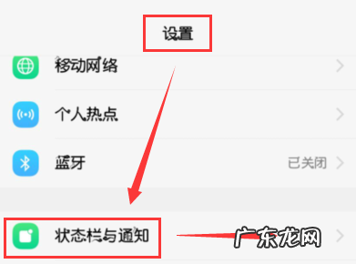 vivo手机怎么限制流量,步步高手机怎么设置流量限制