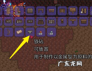 泰拉瑞亚钳制短剑怎么获得,泰拉瑞亚.4隐藏神器在哪