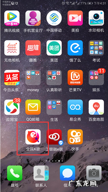 全民k歌私密分享作品什么意思,全民K歌的作品秘密发布是什么意思