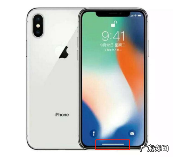 苹果手机iphone xhome键怎么调出来,苹果x手机home键在哪里