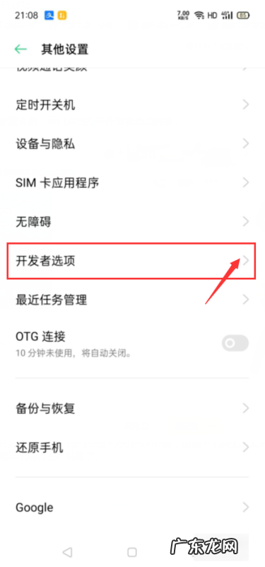 信号探测器怎么藏手机,怎么藏手机不会被金属探测器发现宿舍