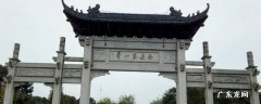 雁峰公园简介 雁峰区景点