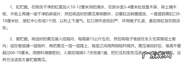 老黄瓜怎么冻冬天好吃,黄瓜怎么冻冬天好吃