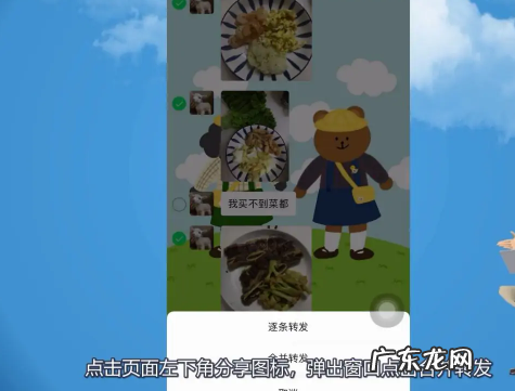 别人发来几张照片如何一次转发,如何批量发微信朋友圈