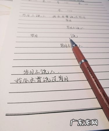 岁月不饶人是什么意思,岁月不饶人人的意思是什么