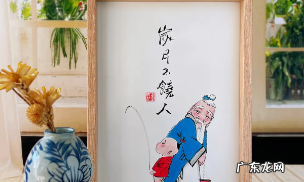 岁月不饶人是什么意思,岁月不饶人人的意思是什么