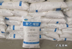 pva是什么材料,pva是什么材料