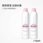 飞机上可以带喷雾,喷雾可以随身带上飞机