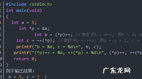 c语言0.1f什么意思,c语言中%d表示整数 那么图中红色%.0f和%.f是啥