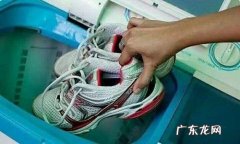 鞋能用洗衣机洗,滚桶洗衣机可以洗鞋