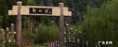 栾川县景点 栾川县景点排名