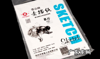 8开多大等于a4么,8开的纸是几张a4纸