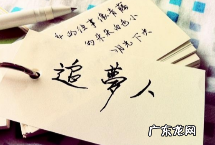 追梦人是哪一个电视剧的主题曲,雪山飞狐主题曲《追梦人》歌词