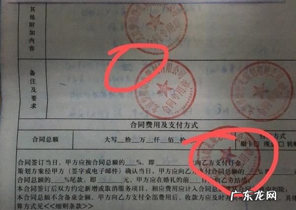 合同上有涂改有效,合同上面涂改的能生效