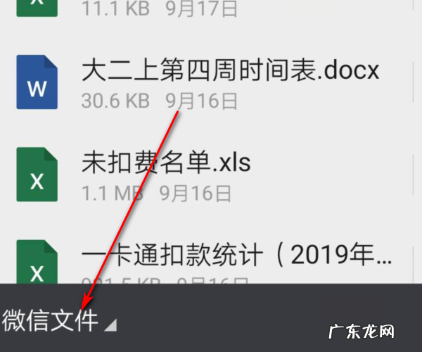 怎么样把录音发给微信好友,苹果手机录音文件怎么发给微信好友