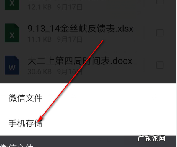 怎么样把录音发给微信好友,苹果手机录音文件怎么发给微信好友