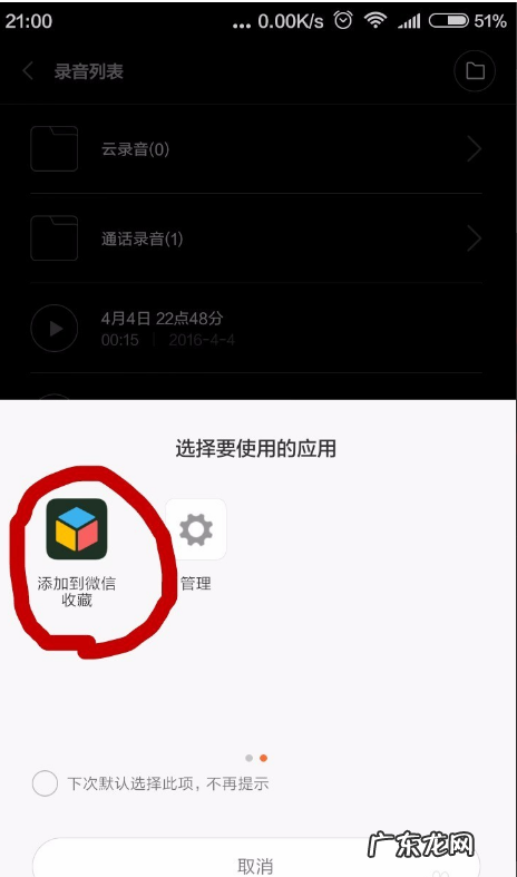 怎么样把录音发给微信好友,苹果手机录音文件怎么发给微信好友