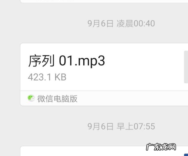 怎么样把录音发给微信好友,苹果手机录音文件怎么发给微信好友
