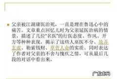 概括的故意是什么意思,择一故意和概括故意区别