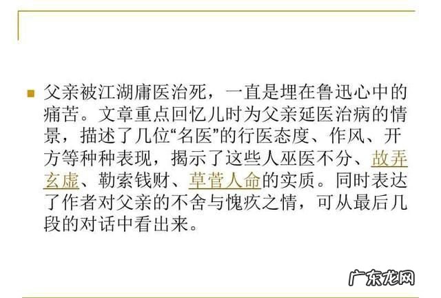 概括的故意是什么意思,择一故意和概括故意区别