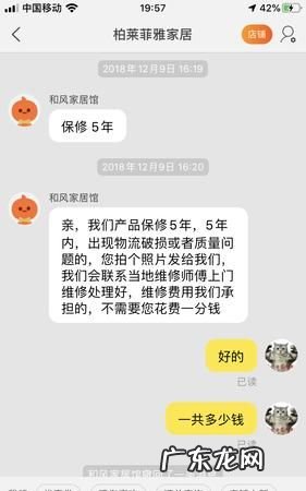 淘宝五年质保什么意思,5年保修和5年质保的区别