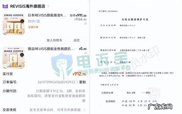 淘宝五年质保什么意思,5年保修和5年质保的区别