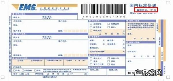 esmp是什么快递,邮政ems经济快递是什么意思