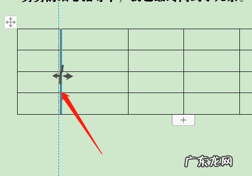 word文档列宽怎么调,word中设置行高和列宽