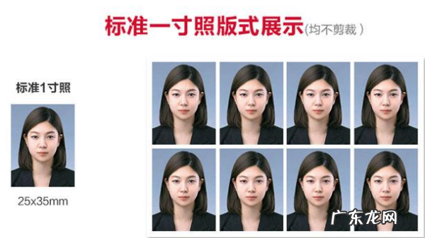 大一寸和二寸的区别,大一寸和两寸是一样的小一寸和一寸是一样的