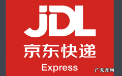 jdv是什么快递,jdve是什么快递