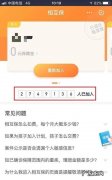 支付宝大病互助保险在哪里,大病医疗怎么申请