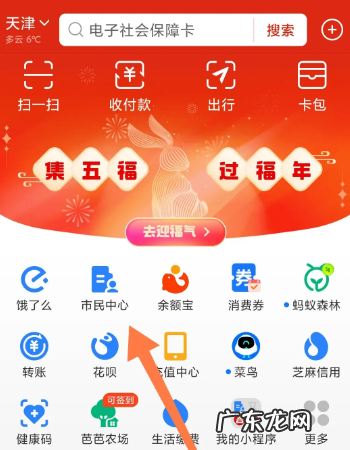 支付宝大病互助保险在哪里,大病医疗怎么申请