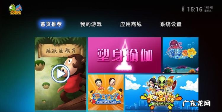 手机能玩体感游戏,如何用智能手机连接天猫魔盒玩体感游戏