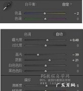 ps怎么调锐度,photoshop字体模糊如何变清晰
