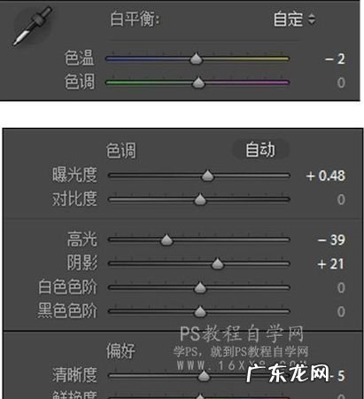 ps怎么调锐度,photoshop字体模糊如何变清晰