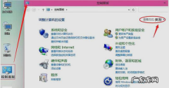 共享打印机怎么连接,怎么连接同事已共享的打印机