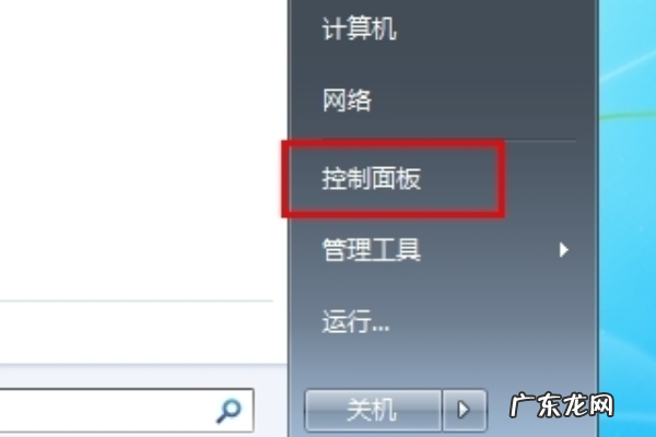 共享打印机怎么连接,怎么连接同事已共享的打印机