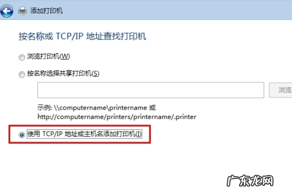 共享打印机怎么连接,怎么连接同事已共享的打印机
