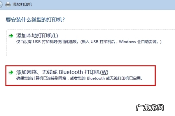 共享打印机怎么连接,怎么连接同事已共享的打印机
