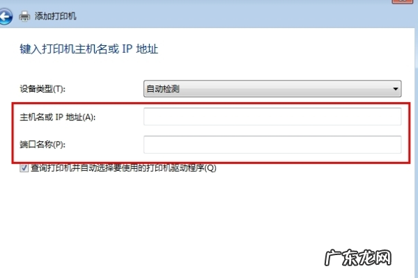 共享打印机怎么连接,怎么连接同事已共享的打印机