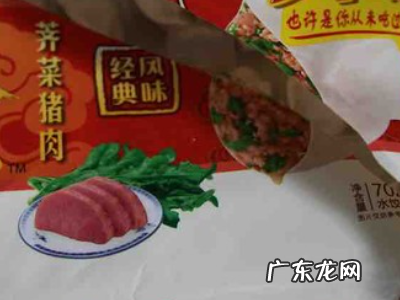脆底煎饺做法图解,冰花煎饺的做法