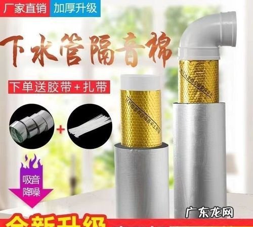 卫生间没包隔音棉怎么办,卫生间下水管道隔音棉怎么包