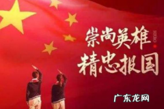 致敬英雄的句子,致敬英雄的名言名句简单