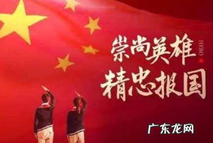 致敬英雄的句子,致敬英雄的名言名句简单