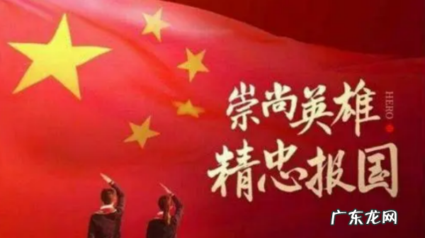 致敬英雄的句子,致敬英雄的名言名句简单